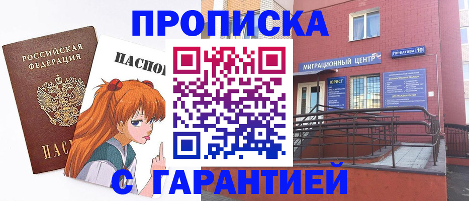 форма 3 в Люберцах