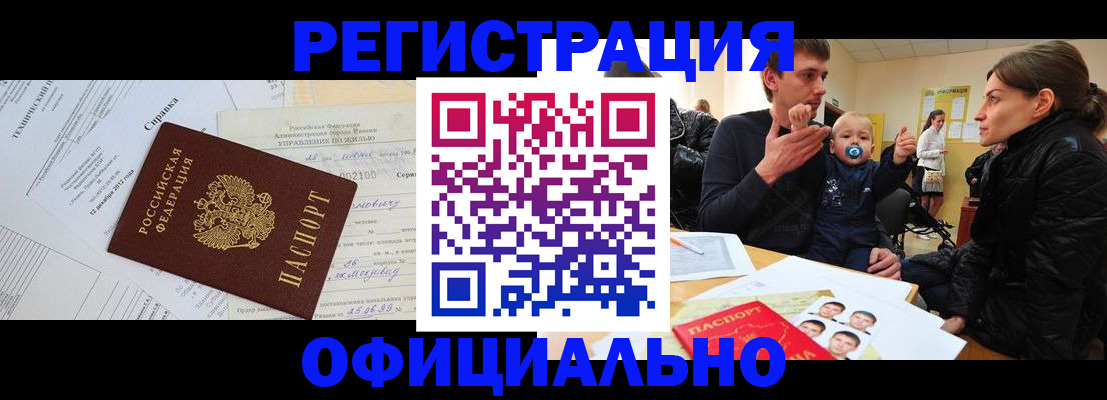 регистрация для дет. сада в Люберцах